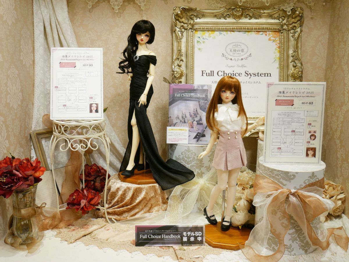 SDフルチョイスモデル 最近のトピックまとめ