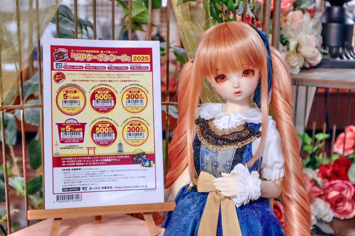 fuku_0827_02.jpg