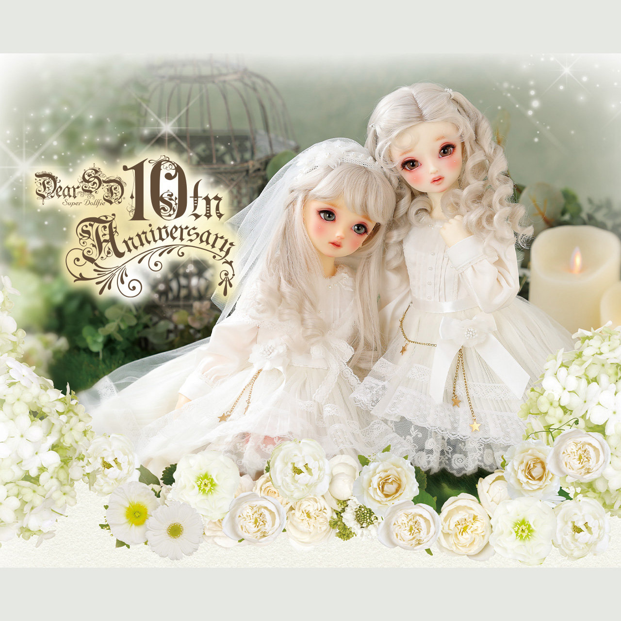 【ドルパ55】Dear SD 10th Anniversary お披露目