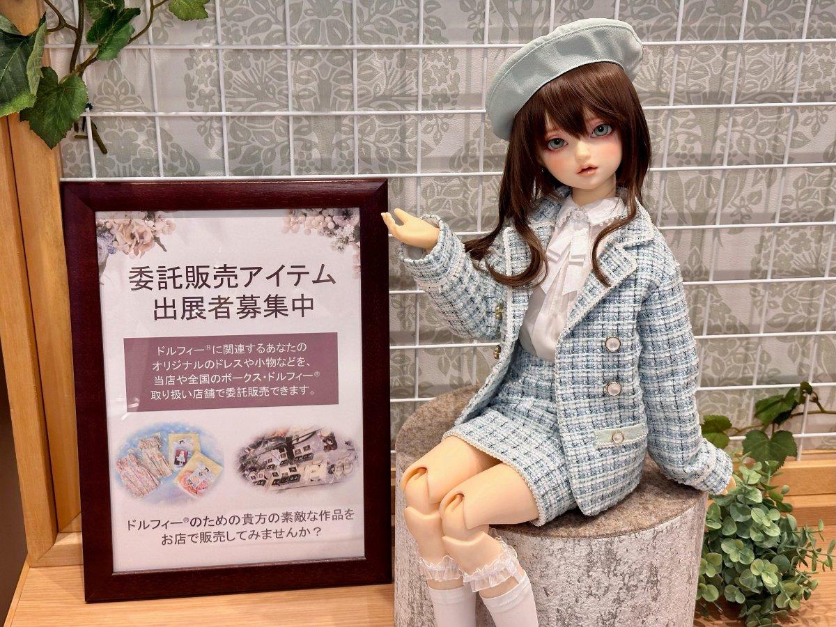 ドルフィードレス・小物委託販売に注目👀✨