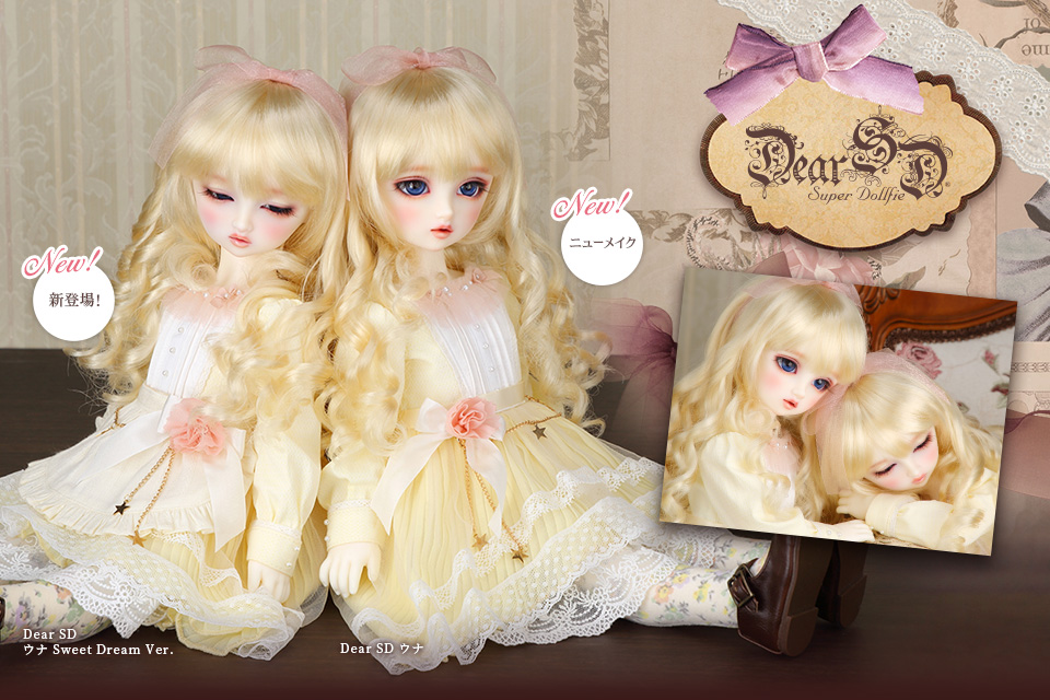 【限定品国産】DSD Dear SD ディアSD のの Sweet Dream Ver. PSホワイト 本体