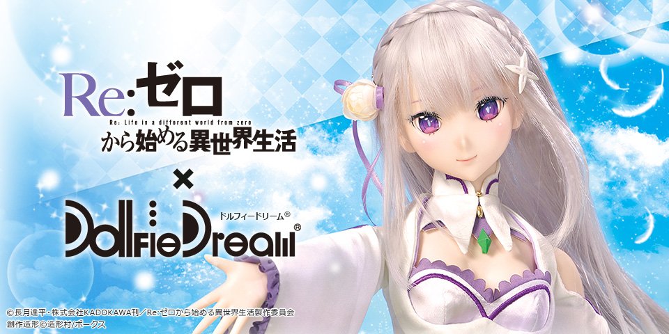 【2021年 夏の新作ドルフィー】 DD エミリア 2nd Ver.をご紹介