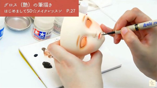 「SDメイク教室 in 天使の里」メイク関連動画ご紹介！