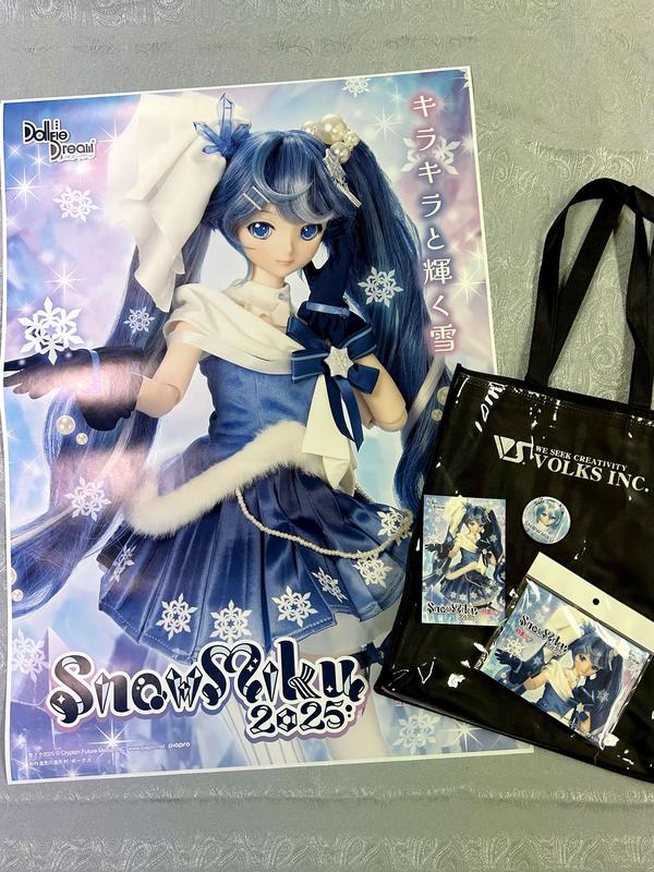 【SNOW MIKU 2025 】ガラガラ抽選会の賞品紹介♪