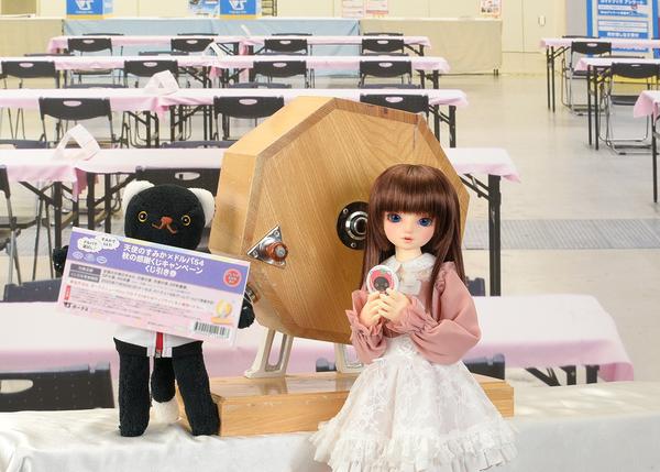 天使のすみか×ドルパ54秋の感謝くじキャンペーンご紹介