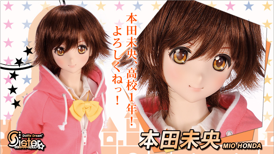 専売 DDS 本田未央 ボークス Dollfie Dream Sister-