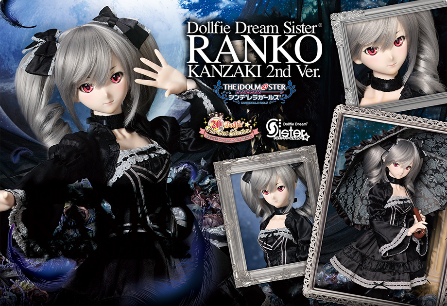 得価100%新品ボークス volks シンデレラガールズ DDS 神崎蘭子 2nd Ver. 化粧箱 と ヘッド 未使用品 kanzaki ranko DD デレマス アイマス 神崎 蘭子 本体