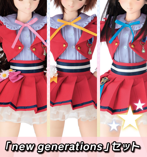 new generations」セット | アイドルマスター シンデレラガールズ 