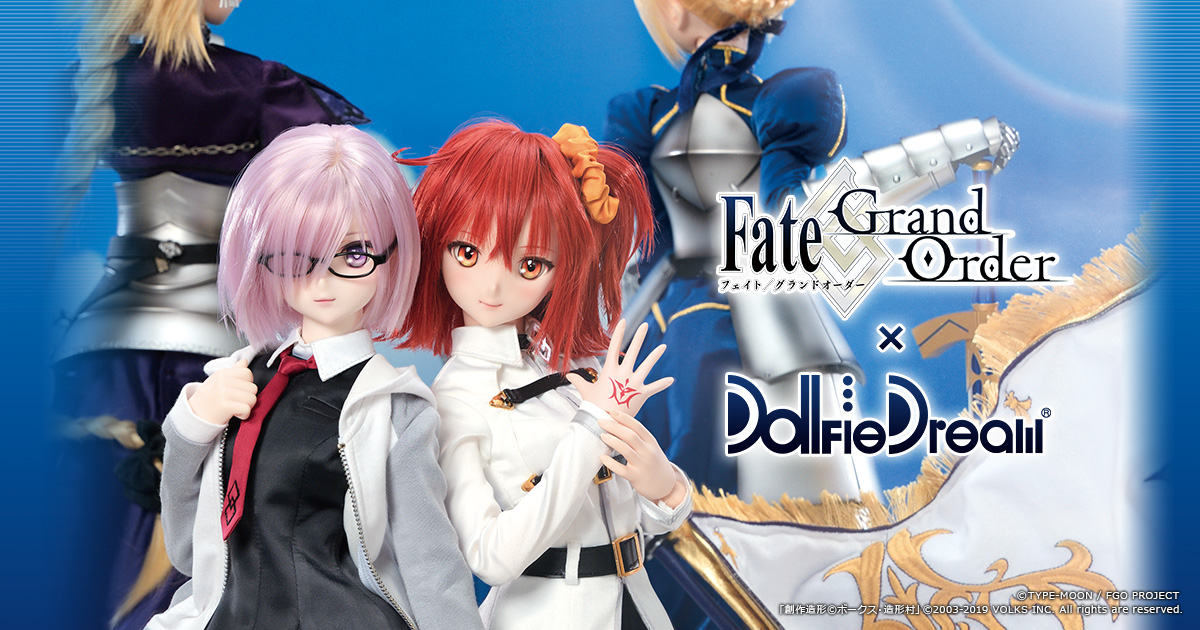 Fate/Grand Order×DD」特製ホックボタンバンド プレゼントキャンペーン 