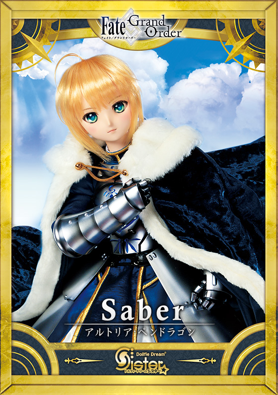 Dollfie dream Ruler/Jeanne d'Arc