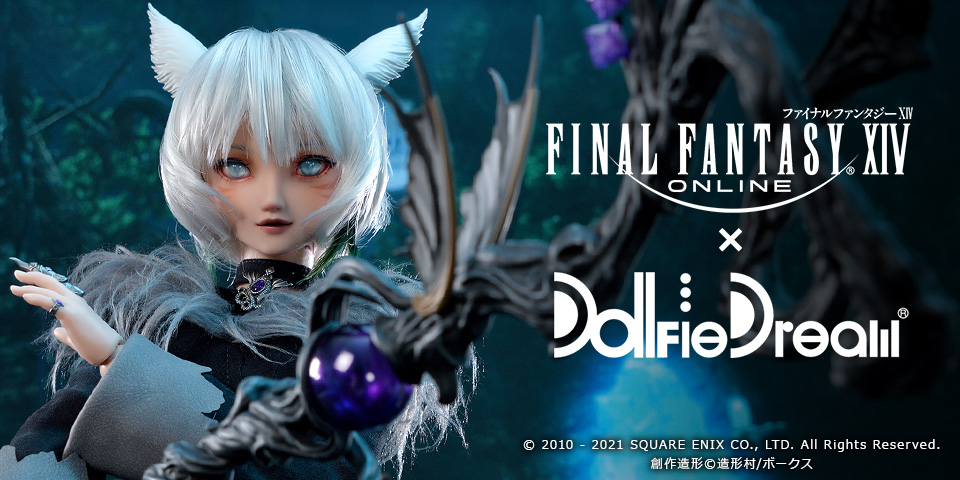 【新品】DD ドルフィードリーム　 FF14　ヤシュトラ　ボークス限定