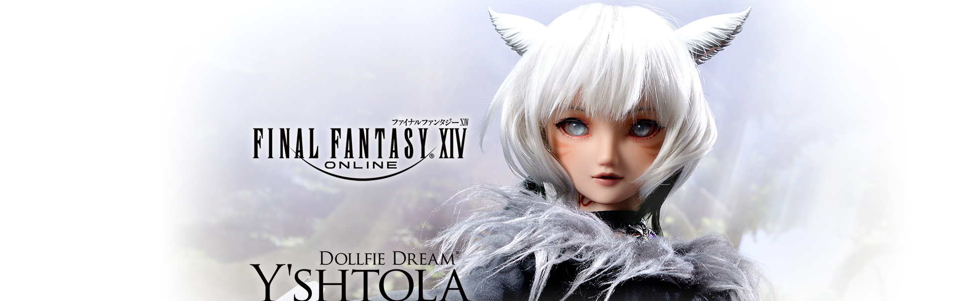 【新品】DD ドルフィードリーム　 FF14　ヤシュトラ　ボークス限定