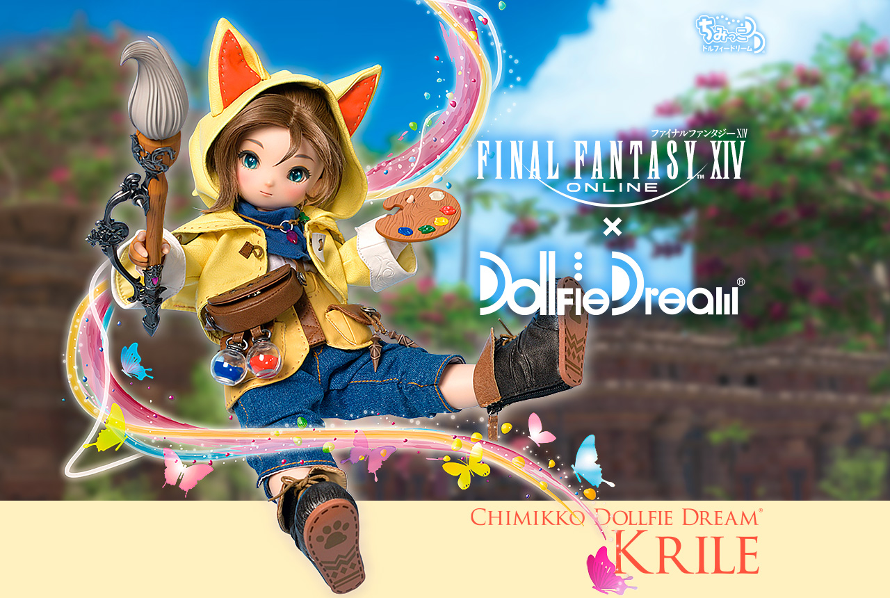 ファイナルファンタジーXIV x ドルフィードリーム　ちみっこDD クルル