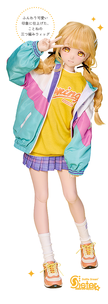 DDS 藤田ことね