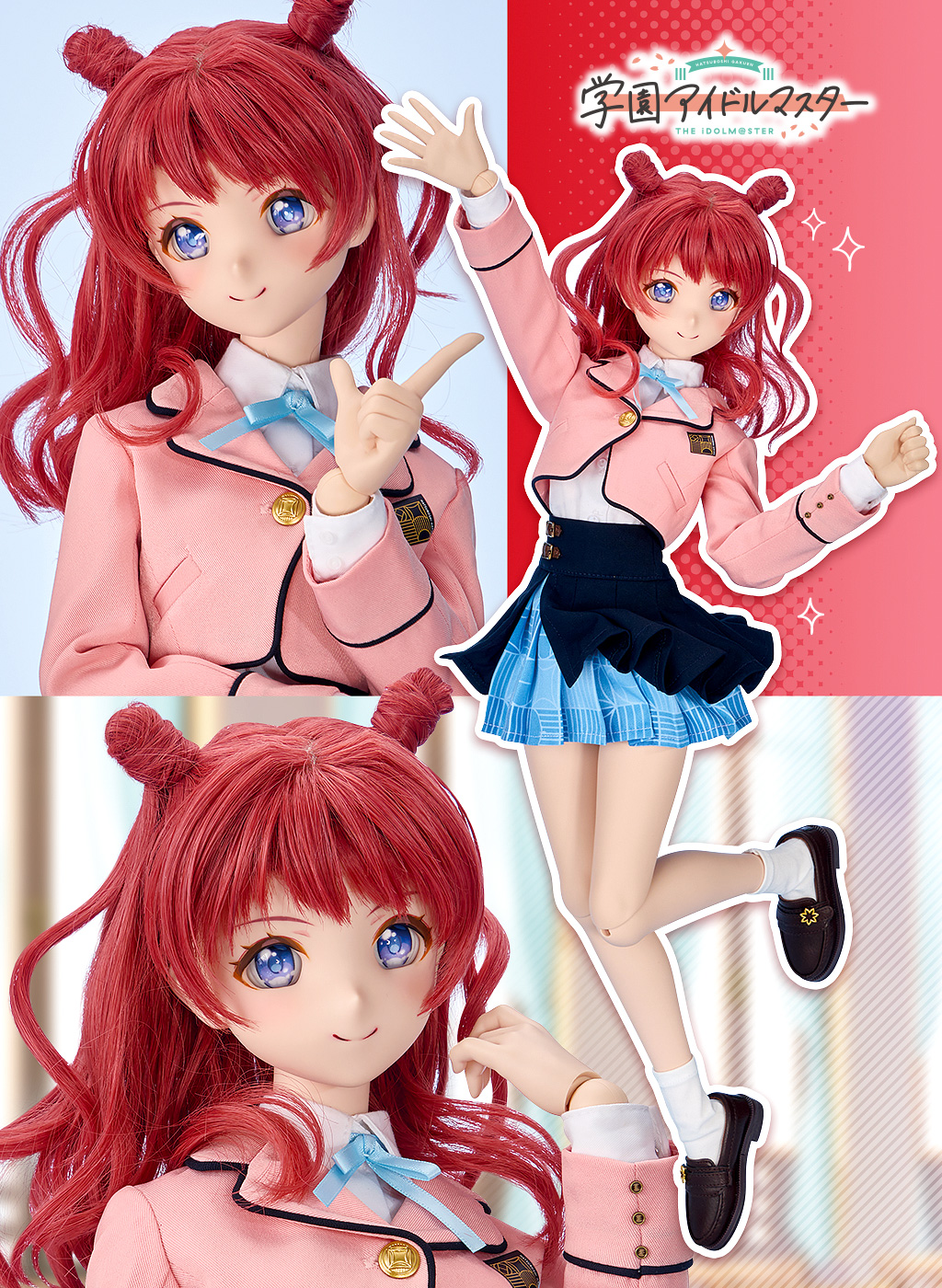 DDS 花海咲季