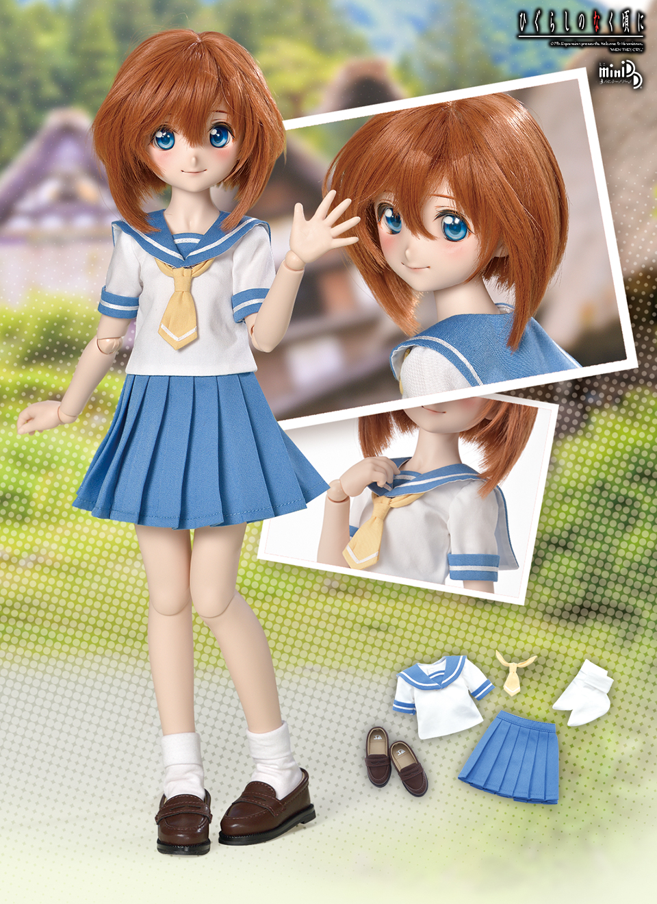 竜宮レナの制服セット ひぐらしのなく頃に Dollfie Dream 株式会社ボークス