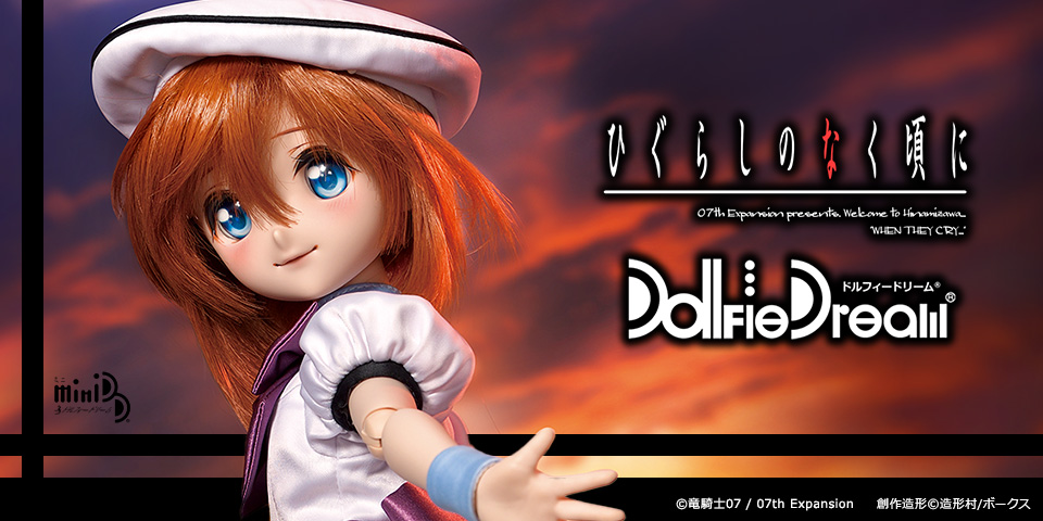 MDD 竜宮レナ | ひぐらしのなく頃に × Dollfie Dream | 株式会社ボークス