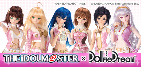 アイドルマスター Dollfie Dream 株式会社ボークス