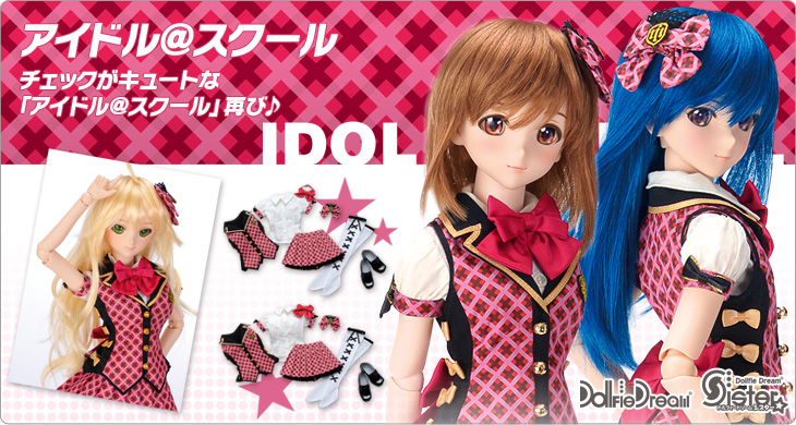 豊富な低価DDS DD 用 ドレス アイドルマスター マイディアバンパイア (SS/S胸用) / VOLKS ボークス / アイマス / THE IDOLM@STER その他