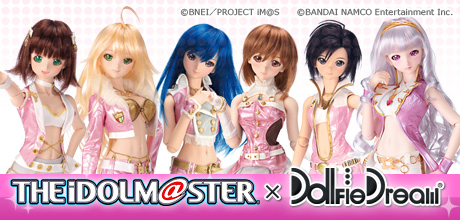 マイディアヴァンパイア | アイドルマスター×Dollfie Dream®｜株式会社