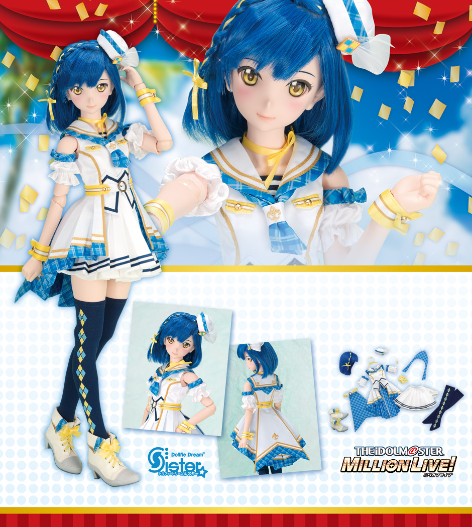 DDS Yuriko Nanao | THE IDOLM@STER MILLION LIVE!×Dollfie Dream