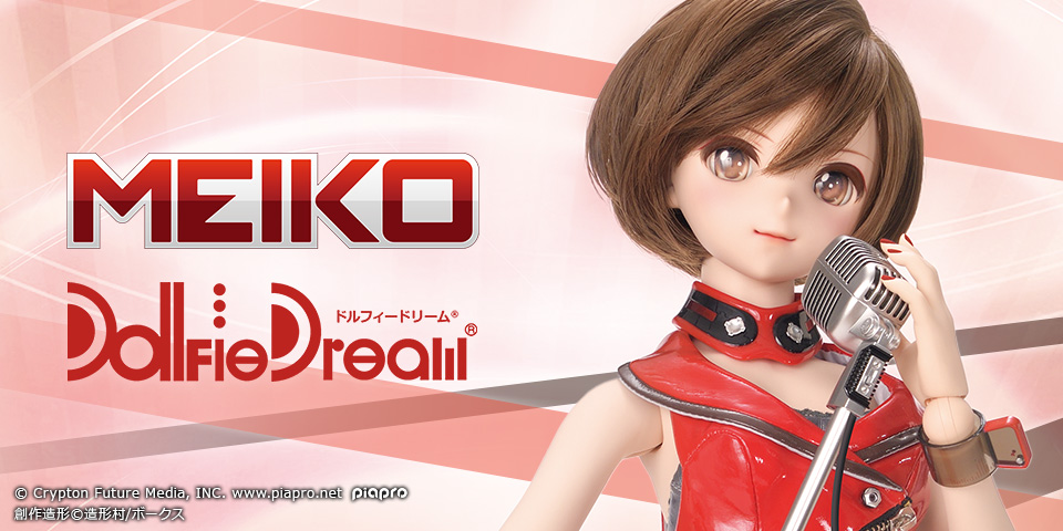 MEIKO×Dollfie Dream 