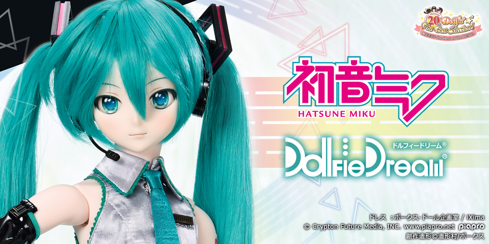 初音ミク ドルフィードリーム DD 雪ミク ドール Reboot ボークス