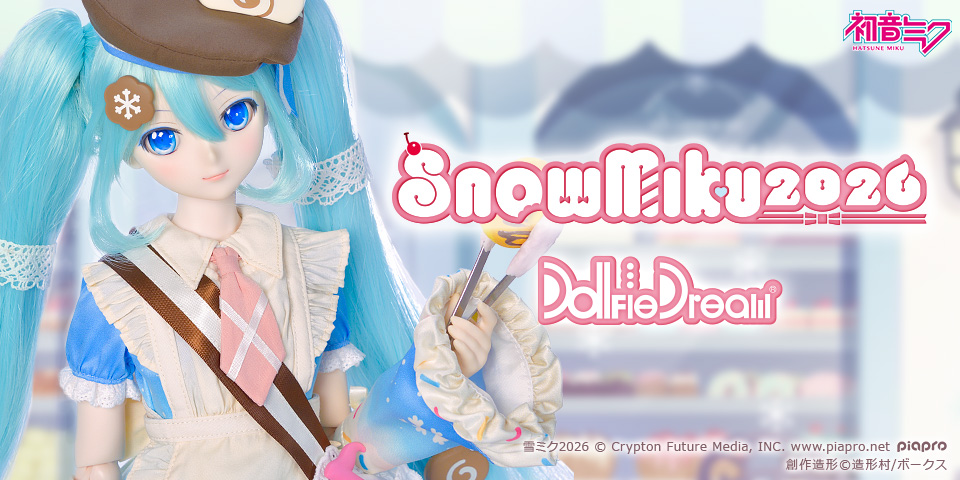 「Sweet Snow」セット
