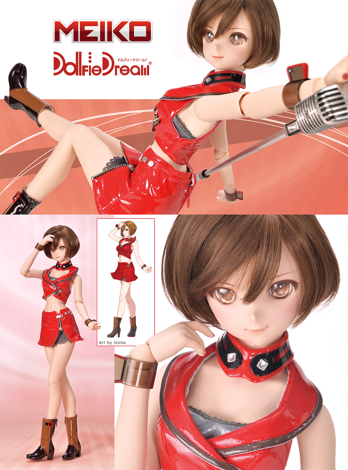 Dd Meiko ピアプロ ドルフィードリーム 株式会社ボークス