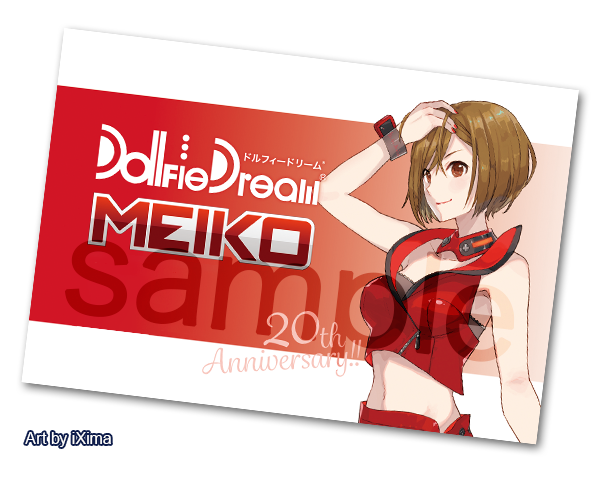 マジカルミライ 2025 ハッピ MEIKO ver. グッズ]マジカルミライ 2025 ハッピ MEIKO ver.｜初音ミク