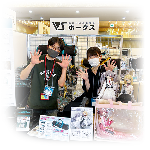 ボークスブース