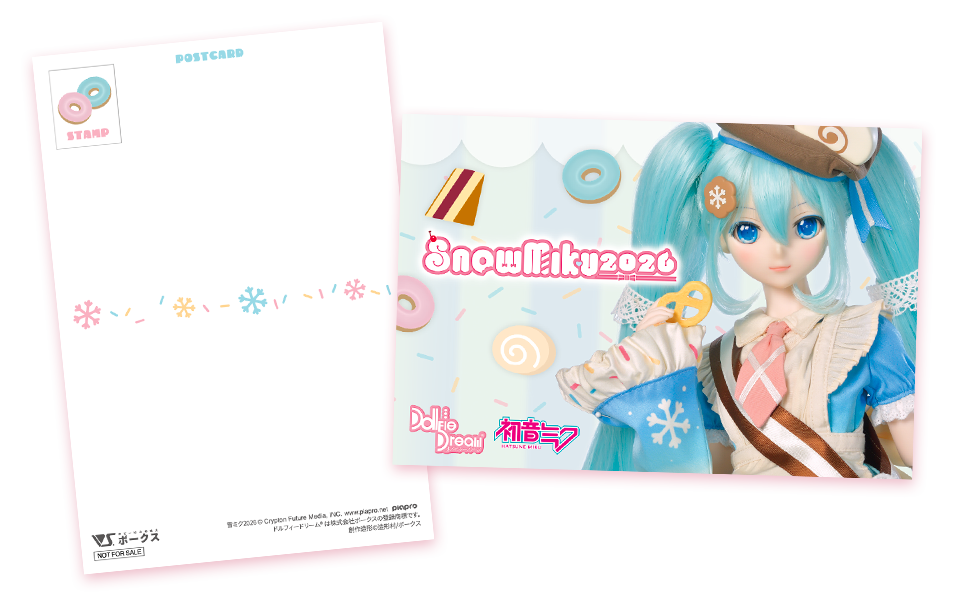 SNOW MIKU 2026」特別企画 その1 「Sweet Snow」セット | ピアプロ SNOW MIKU 2026」特別企画 その1 「Sweet Snow」セット | ピアプロ