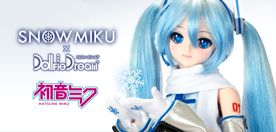 ドルフィードリーム雪ミク DD SNOW MIKUドルフィードリーム