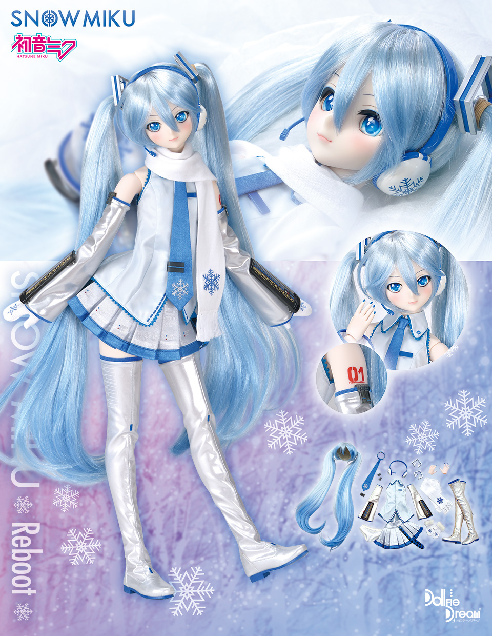 フィギュアボークス Dollfie Dream 雪ミク ドルフィードリーム 初音