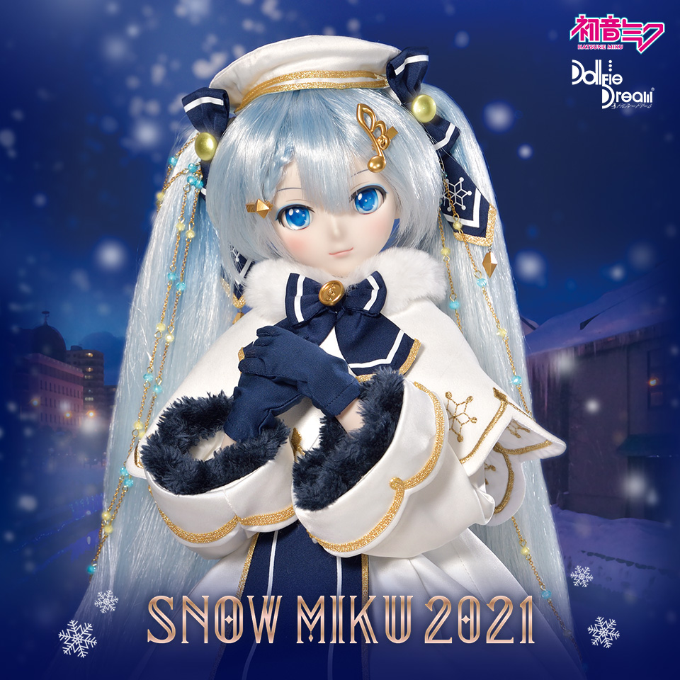 Glowing Snow」セット | ピアプロ × ドルフィードリーム | 株式会社