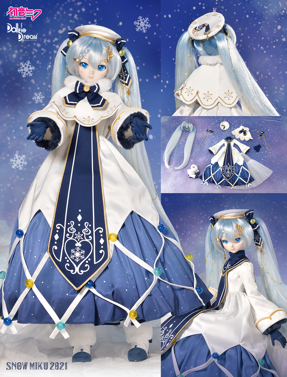 dollfied初音ミク 雪ミク Glowing Snow セットDDドルフィードリーム用衣装