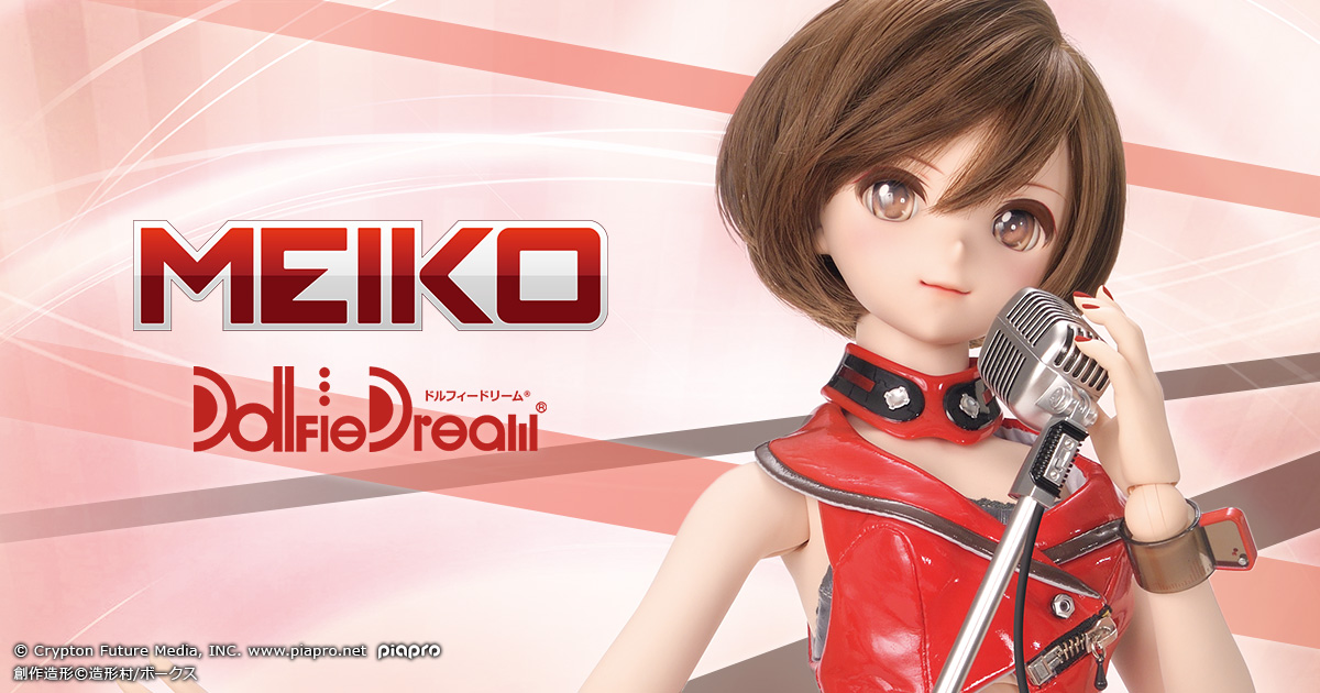 Meiko ドルフィードリーム 株式会社ボークス