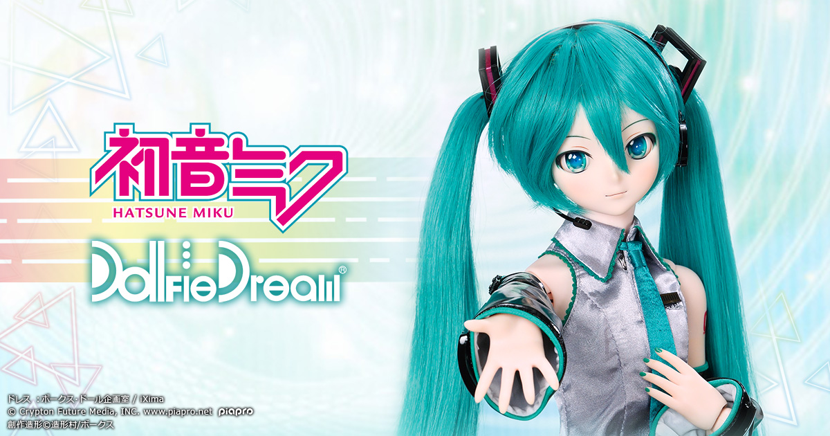 全国無料限定SALEスーパードルフィー キャリングケース　初音ミク 人形