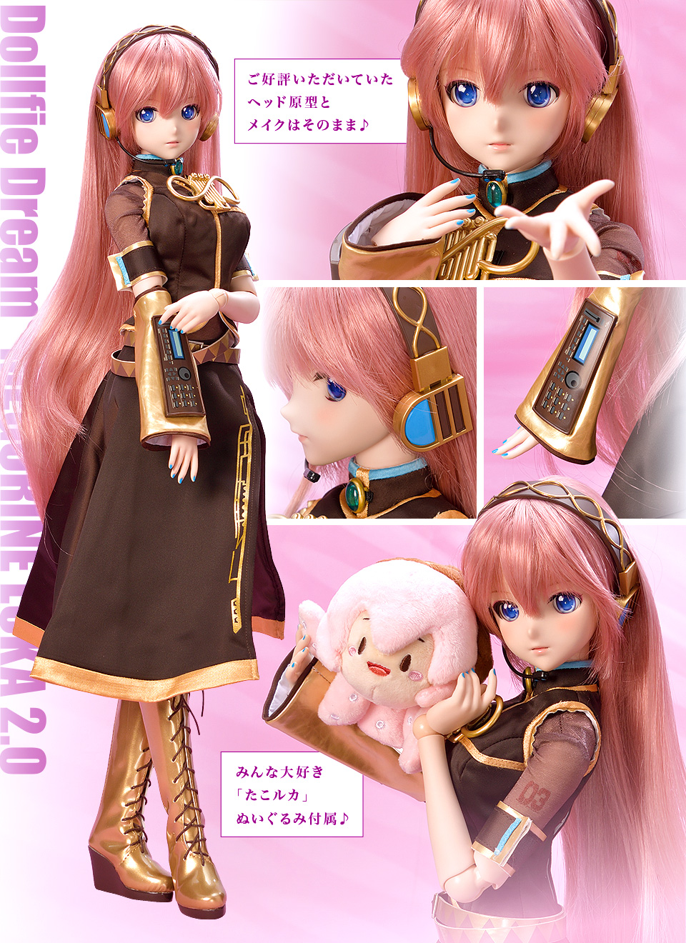 ドルフィードリーム　ドール　＋衣装20点以上、お出かけバッグ他 ドルパ持ちものリスト＆おでかけアイテムご紹介！ | ボークス