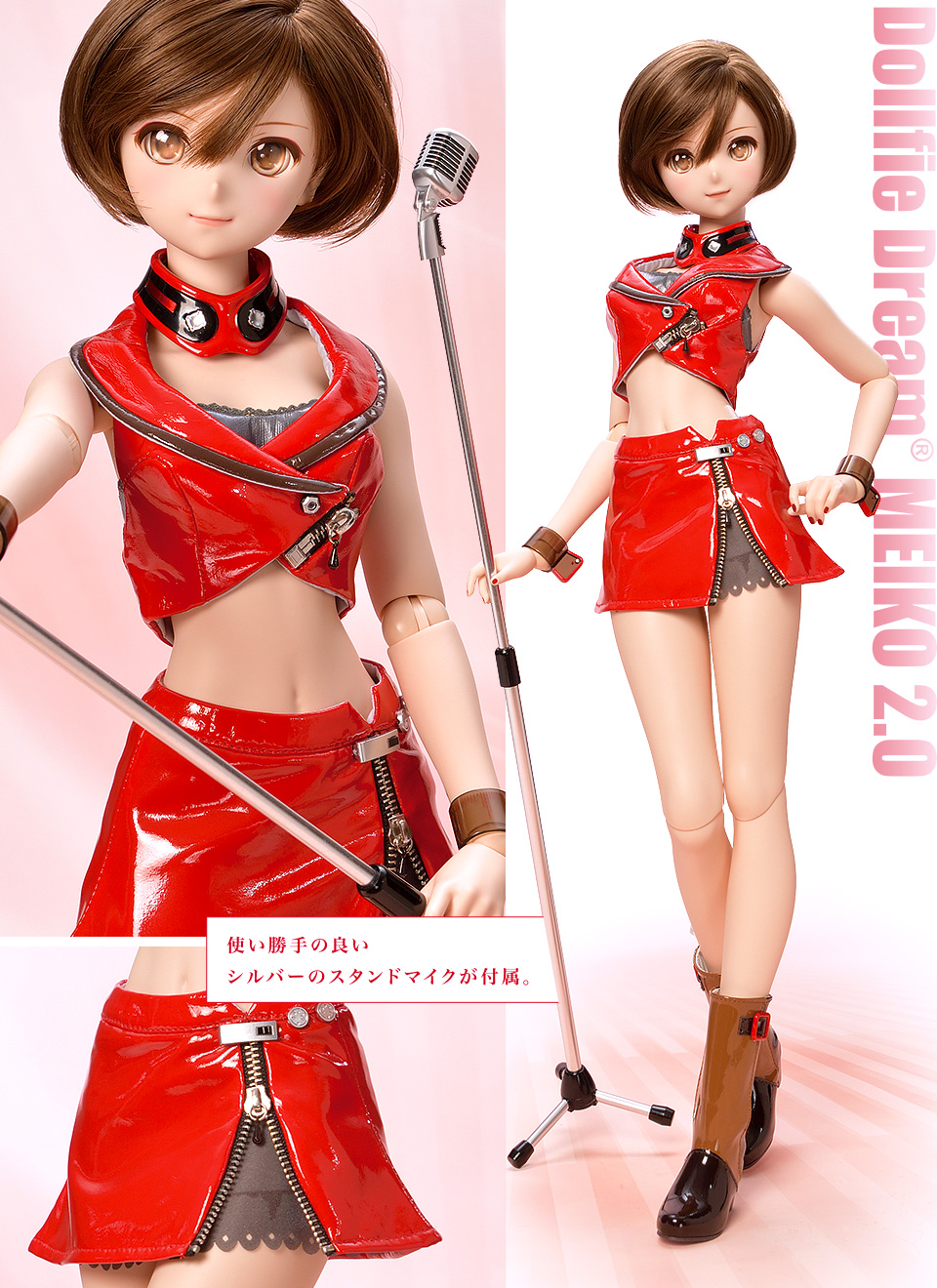 DD MEIKO 2.0