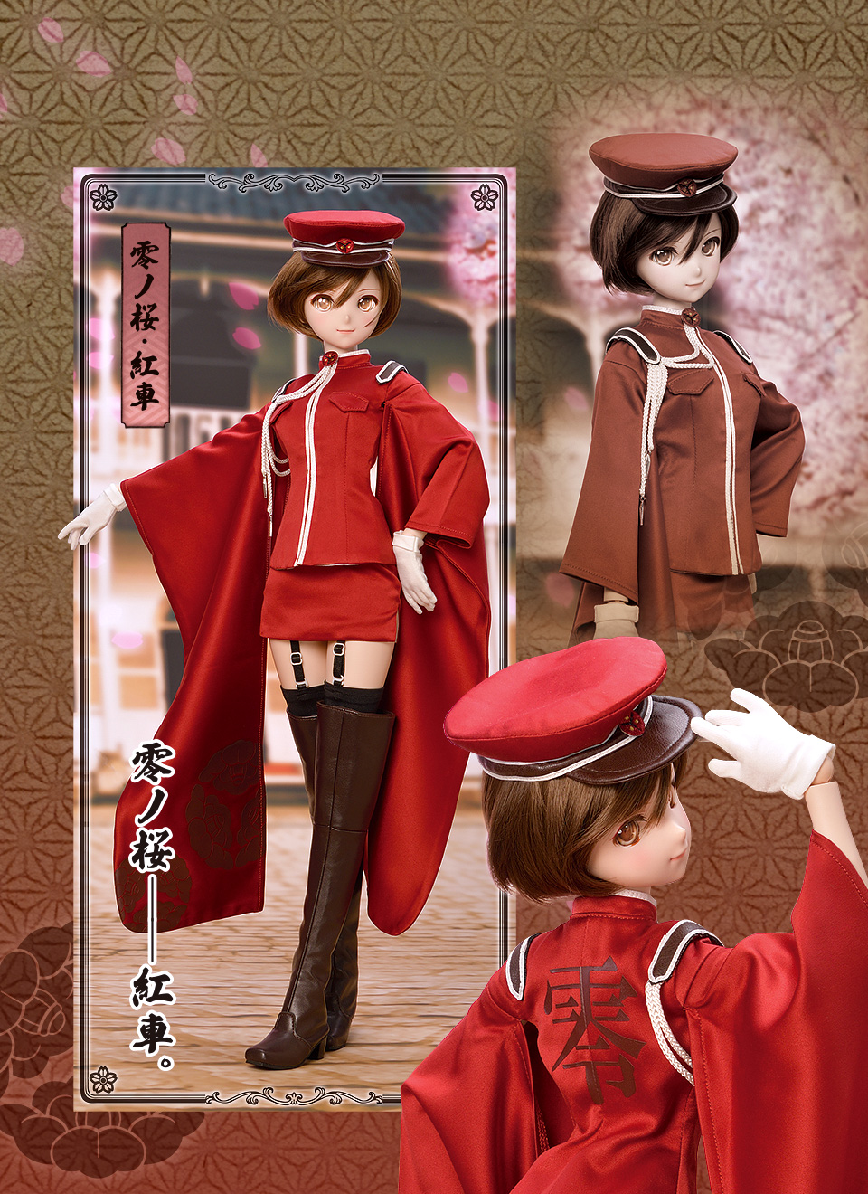 千本桜ドレスセット（零ノ桜・紅車）