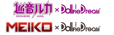 巡音ルカ x Dollfie Dream　MEIKO x Dollfie Dream