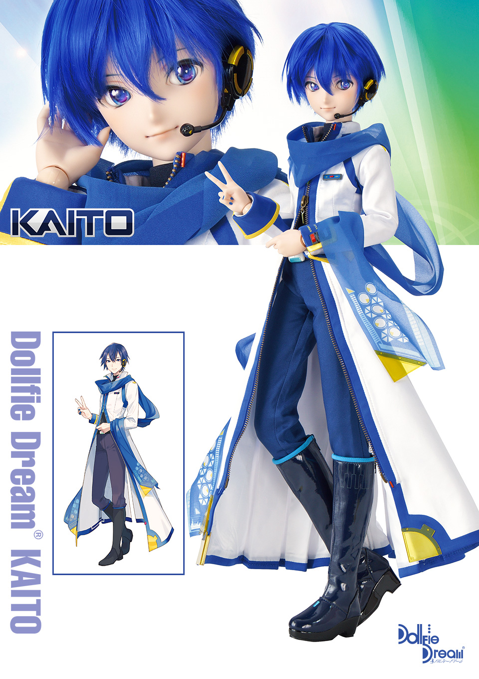 DDBDD KAITO 衣装セット