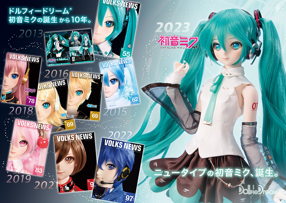 日本製お得ボークス DD 初音ミク ヘッド セミホワイト肌 ドルフィードリーム VOLKS Dollfie Dream ドール パーツ