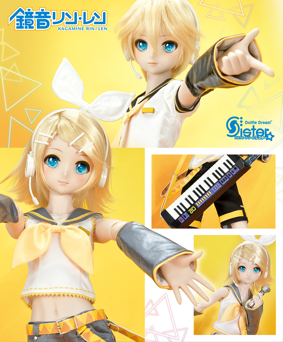 Dollfie Dream Sister 鏡音リン Reboot【フルセット一式・新品】DD