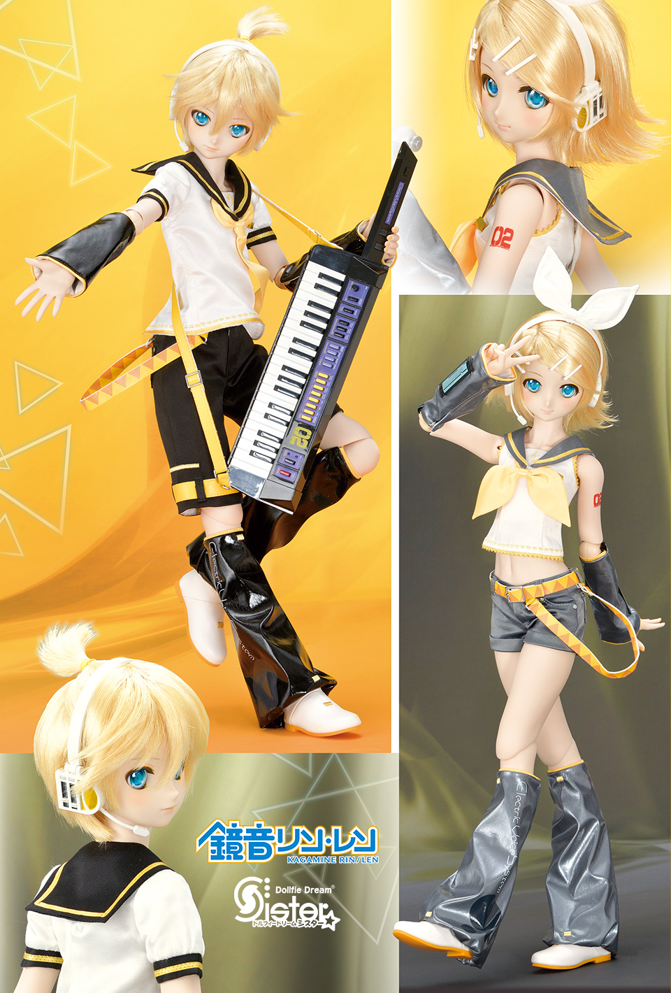 ボークス Dollfie Dream® Sister 鏡音レン Reboot-