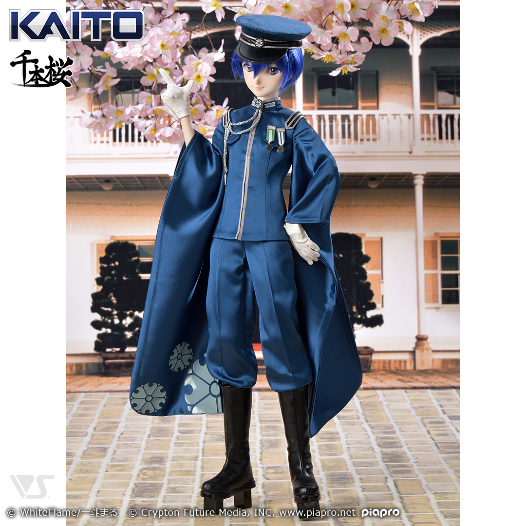 DD KAITO ウィッグ＋デフォルト衣装