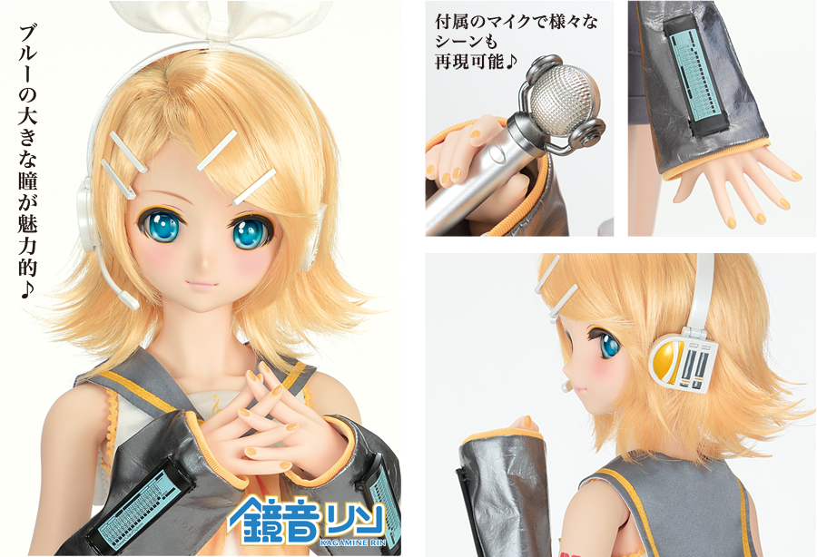 ドルフィードリーム 鏡音リン 新品-