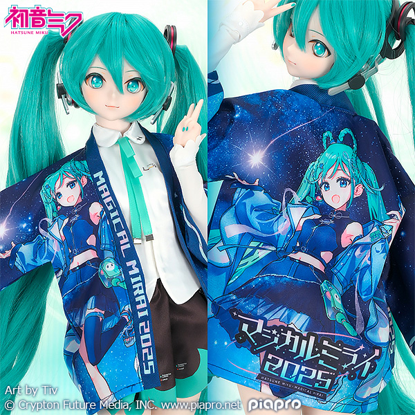 初音ミク「マジカルミライ2025」ドール用ハッピ