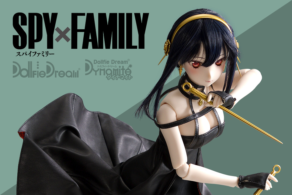 DDdy ヨル・フォージャー | 『SPY×FAMILY』 Dollfie Dream | 株式会社 